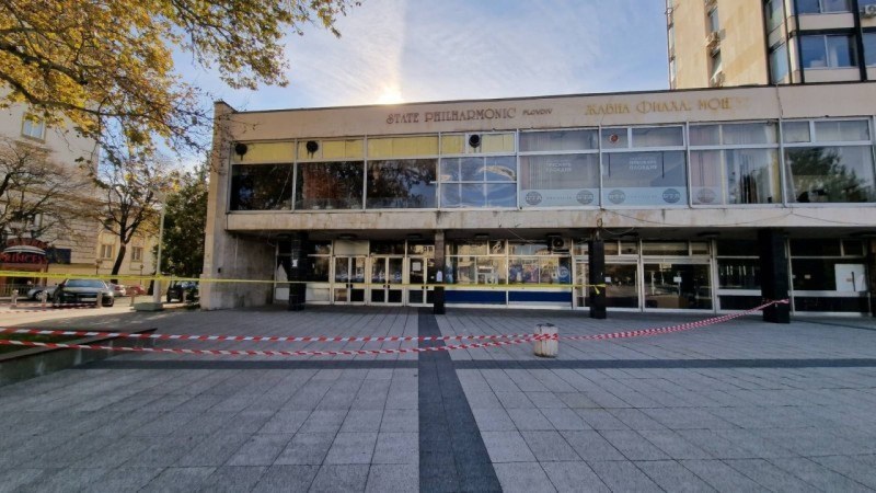ВАС окончателно осъди Министерство на културата по поръчка за ремонта на Концертна зала