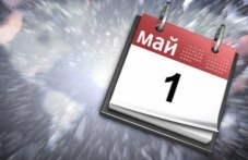 1-mai-e-den-truda-282.jpeg