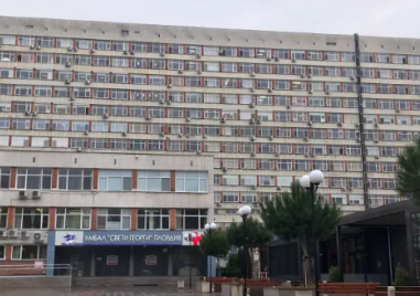 Търсят директор за голяма болница в Пловдив