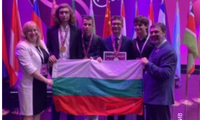 Пълен комплект медали за български ученици от олимпиада по химия