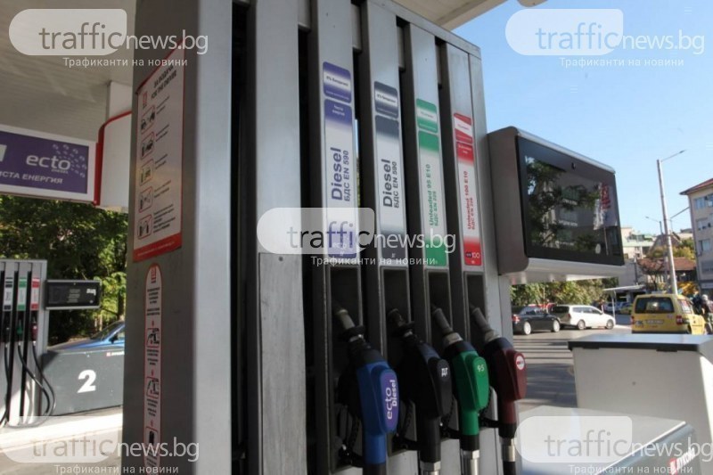 Ще продължи ли поскъпването на горивата? Пловдив държи едни от най-ниските цени в страната