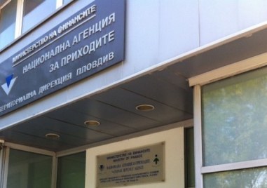 НАП установи нарушение в детски център в Пловдив