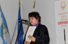 Мирела Иванова с голямата награда „Орфей“ на фестивала за поезия в Пловдив