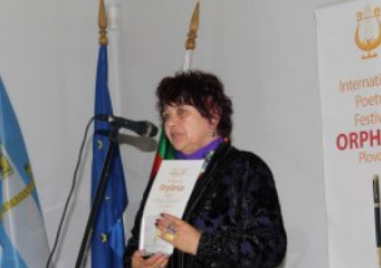 Мирела Иванова с голямата награда „Орфей“ на фестивала за поезия в Пловдив