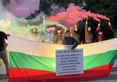 Пловдивчани отбелязаха годишнината от победата при Завоя на Черна