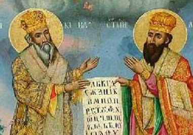 Светите равноапостолни Методий и Кирил почита Църквата днес