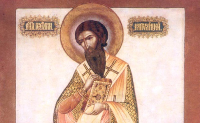 Света мъченица Гликерия девица и свети Георги Изповедник почита Църквата днес
