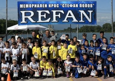 Страхотни емоции и много подаръци на 14-ия мемориален крос “Стефан Попов“