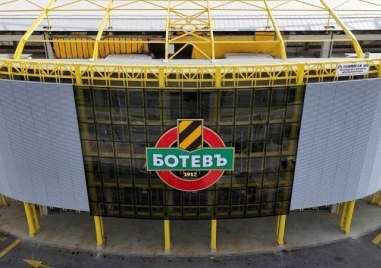 63 години от откриването на стадион “Христо Ботев“