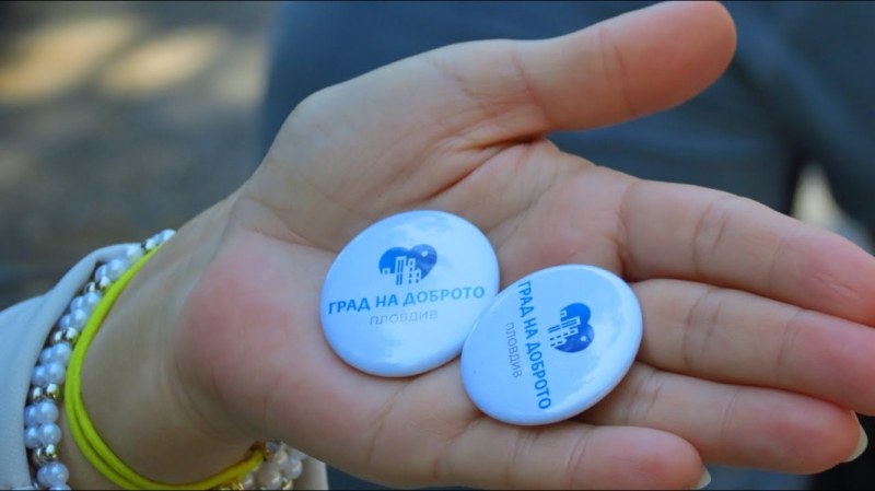 Започва кампанията „Пловдив - град на доброто“