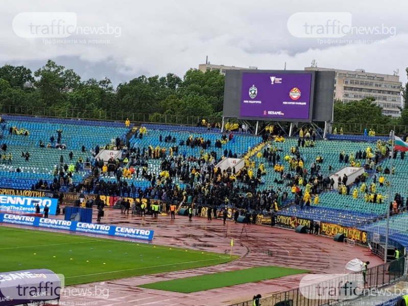 Шествието на бултрасите пристигна на стадиона в София