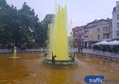 Фонтанът пред Общината стана жълт в чест на Ботев и Купата