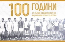 100-godini-parviia-mach-natsionalniia-161.jpeg