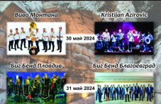 populiarni-balkanski-orkestri-sviriat-990.png