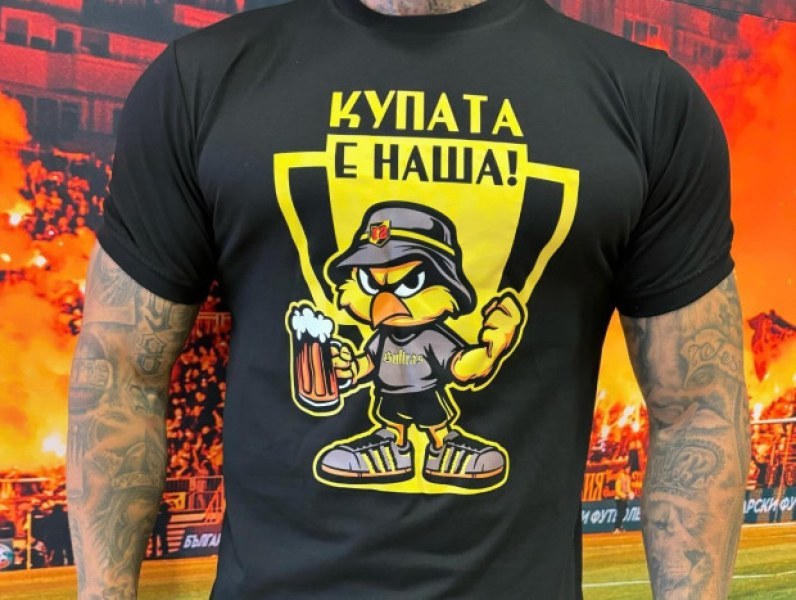 Пуснаха страхотни фланелки “Купата е наша“ Пуснаха страхотни фланелки “Купата е наша“