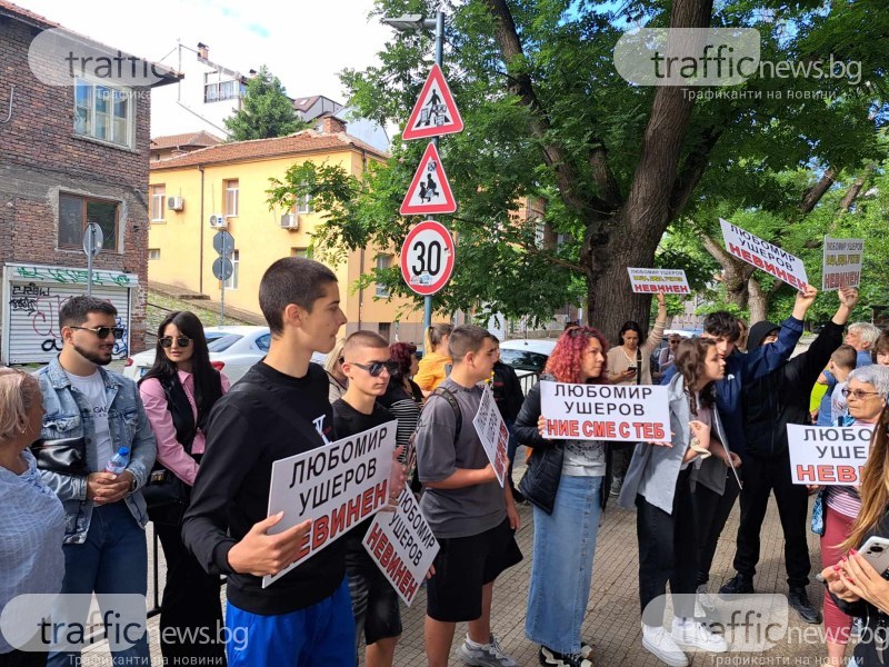 Ученици и родители на ОУ “Д-р Петър Берон“ на протест в защита на учителя по физическо