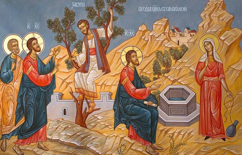 Неделя на самарянката празнува Църквата днес