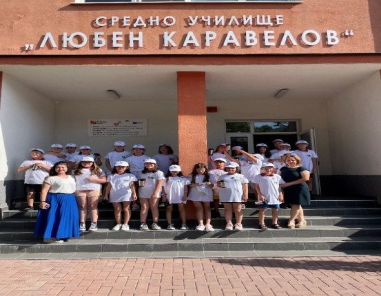 Ученици от СУ „Любен Каравелов“ отбелязаха Световния ден на околната среда