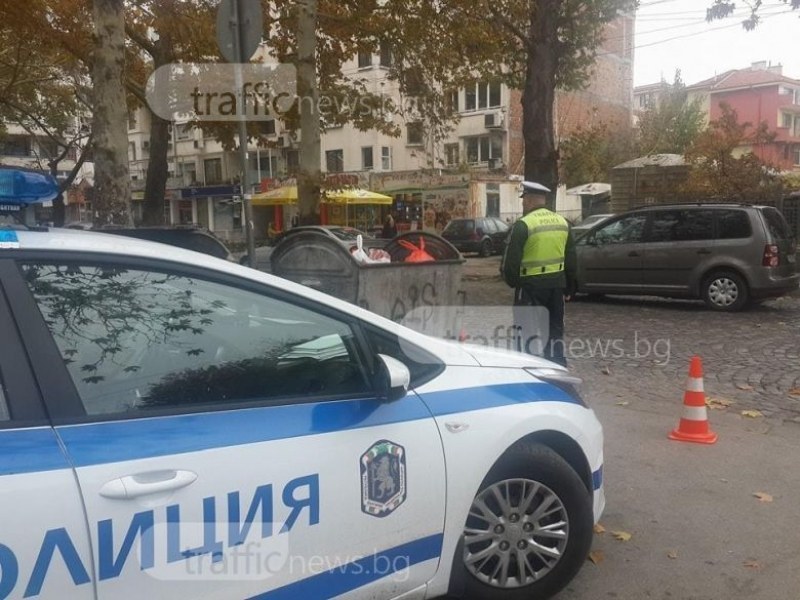 Заловиха трима пловдивчани с наркотици, задържаха ги