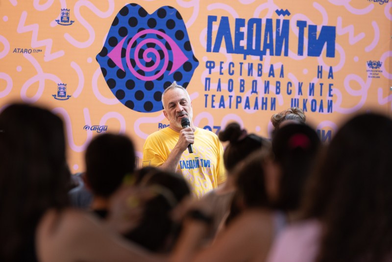 Над 100 младежи участват в единствения по рода си пловдивски фестивал на младите в театъра “Гледай Ти”