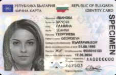 zapochva-izdavaneto-lichni-karti-novo-594.png