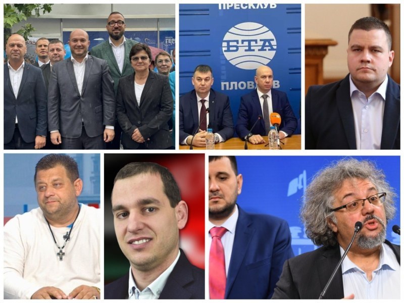 Кои ще са новите пловдивски депутати?