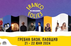 festivalat-frankofoli-se-mesti-otnovo-649.jpg