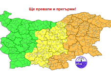 zhalt-kod-opasno-vreme-plovdiv-841.png