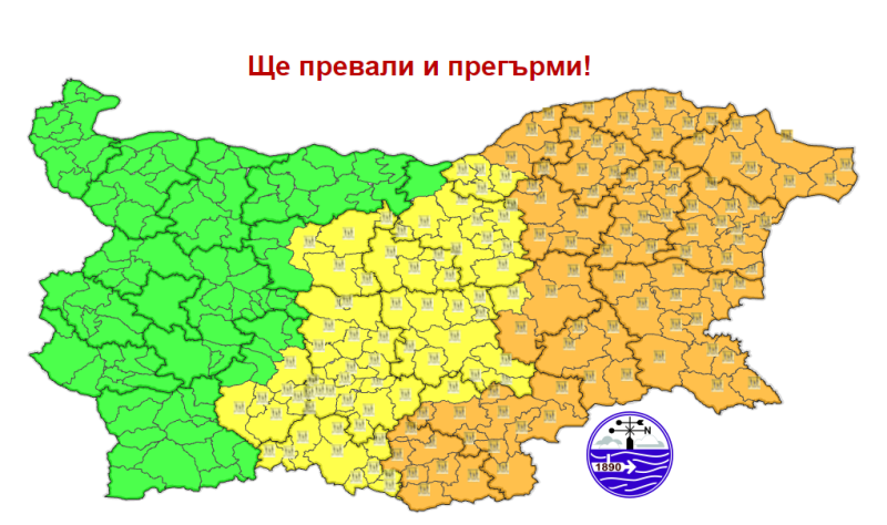 Жълт код за опасно време в Пловдив