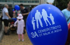 pohod-semeistvoto-shte-se-provede-dnes-487-202.jpg