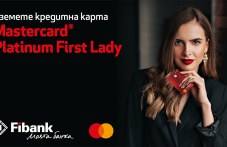 fibank-predlaga-ekskluzivna-nova-karta-256.jpg