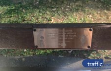 entusiasti-plovdiv-montiraha-tabelka-729.jpg