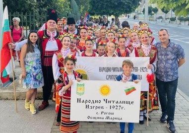 Танцови формации от Рогош взеха участие на международен младежки фолклорен фестивал в Приморско