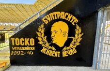grafit-pamet-tosko-kolezha-252.jpg
