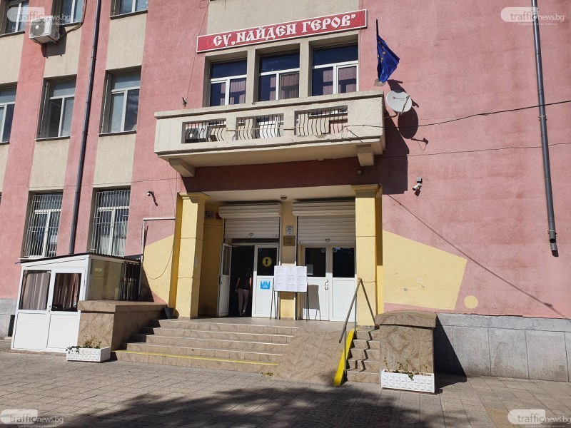 Дисциплинарно уволнение предизвика война в пловдивско училище