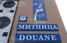 mitnitsata-tirovete-po-kuklensko-shose-609.jpg