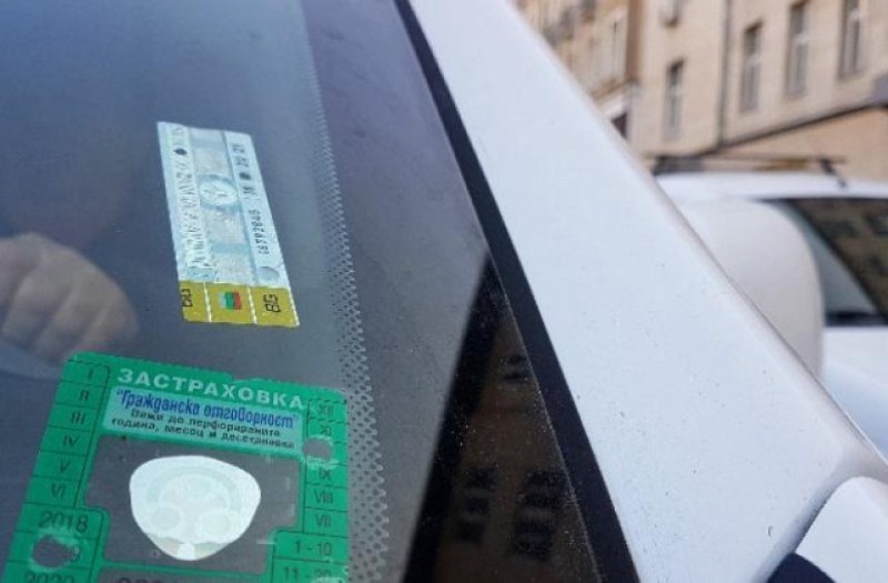 Отново проблем с Гаранционен фонд, системата за издаването на “Гражданска отговорност“- блокира