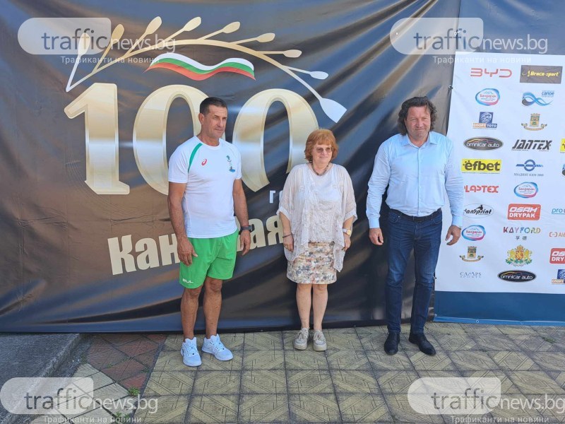 Близо 900 участници на Световно първенство до 23 години по кану-каяк в Пловдив