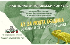 plovdiv-se-vklyuchva-natsionalen-829.jpg