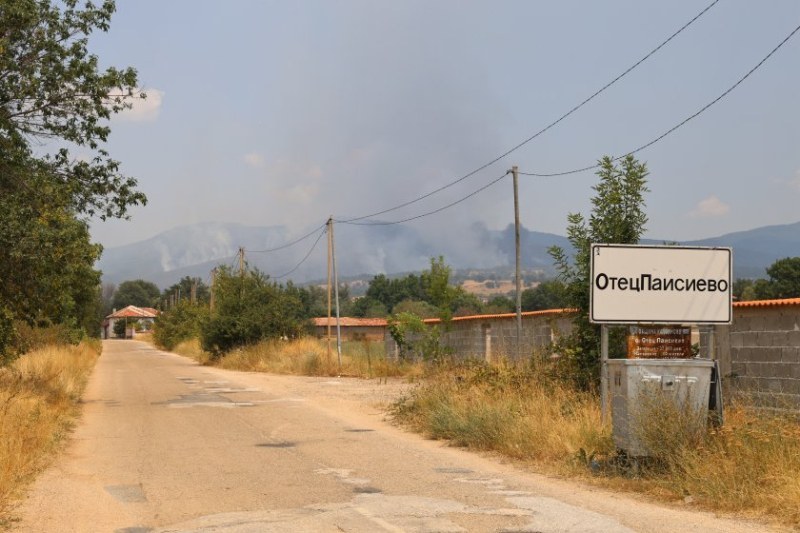 Започва опис на щетите след пожара в Отец Паисиево