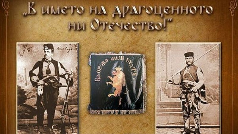 На този ден: Четата на Хаджи Димитър и Караджата е разбита на Бузлуджа