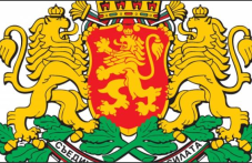 na-tozi-den-priet-e-noviiat-gerb-299.png