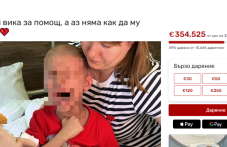 izmamnitsi-polzvat-snimki-bolni-detsa-765.png