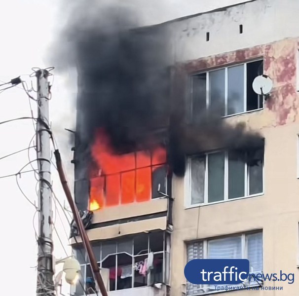 Апартамент горя в Столипиново