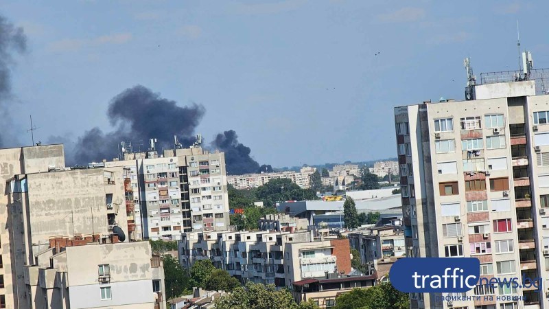 Столипиново пак гори! Гъст дим се стели над Пловдив