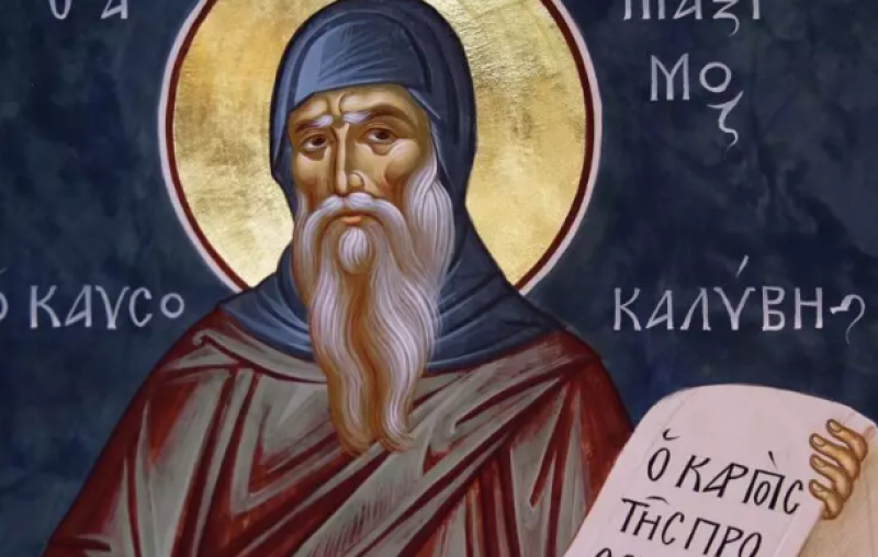 Светите Максим изповедник и Тихон почита Църквата днес