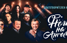 nosht-angelite-provezhda-peto-izdanie-524.png