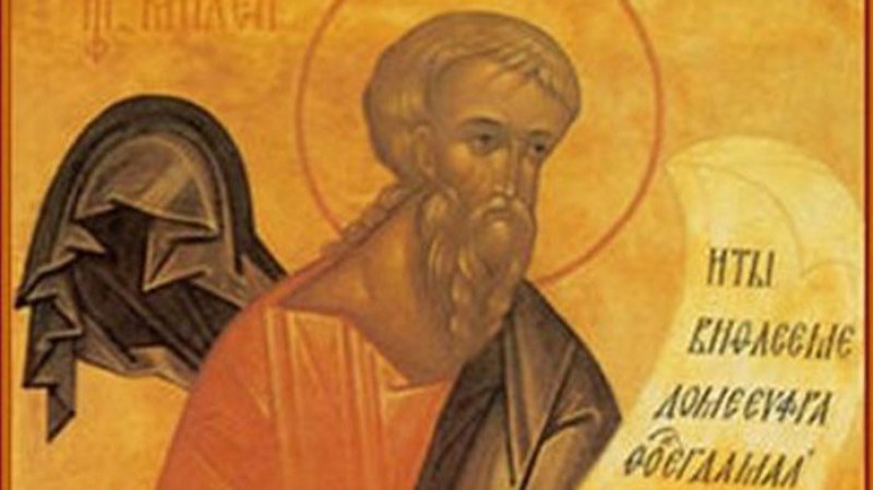 Свети пророк Михей почита Църквата днес