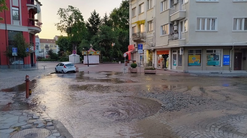 Голяма ВиК авария стана в центъра на Пловдив