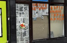 sobstvenikat-nemskata-ovcharka-reshi-929-401.jpg